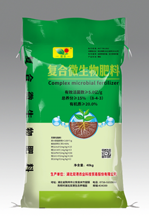 复合微生物肥料