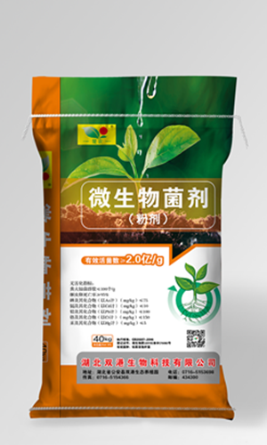 微生物菌剂