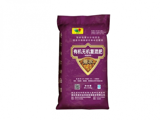 有机无机复混肥Ⅱ型（编号C1）