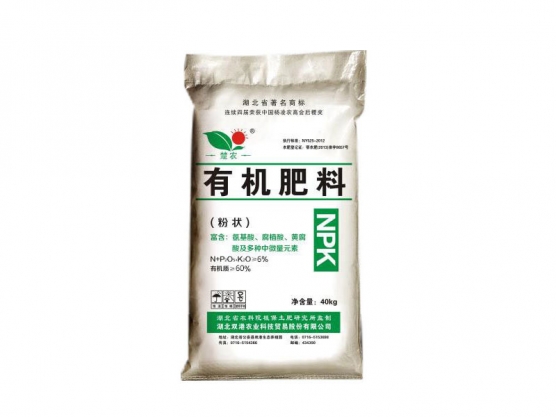 有机肥系列（编号D3）