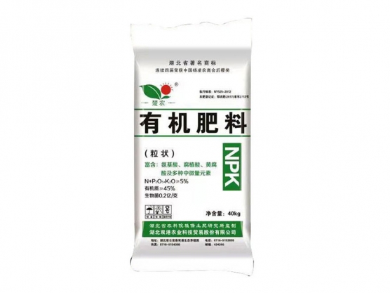 有机肥系列（编号D2）