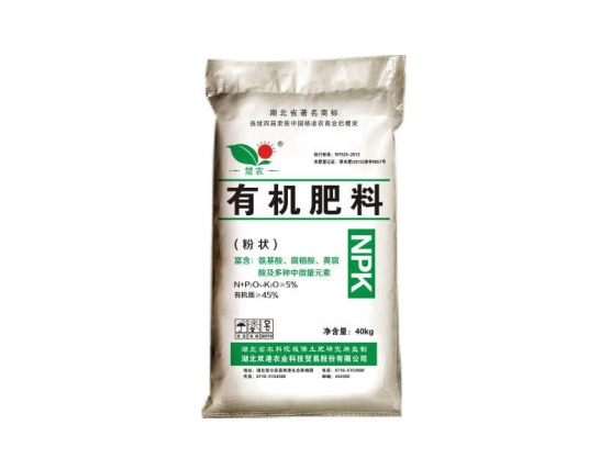 有机肥系列（编号D1）