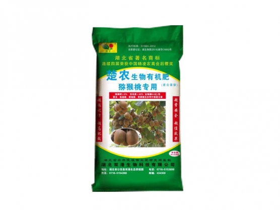 生物有机肥系列（编号A3）