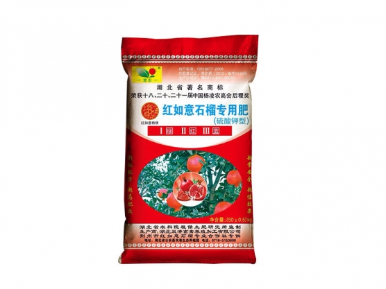 生物有机肥系列（编号A4）