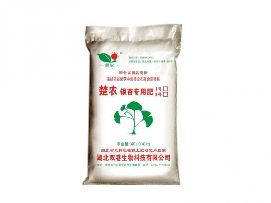 生物有机肥系列（编号A5）