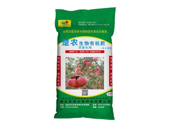 生物有机肥系列（编号A2）