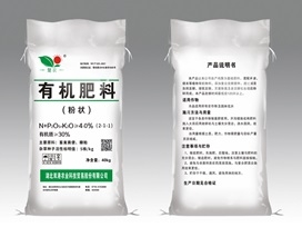 杭州有机肥料（粉状）-普包