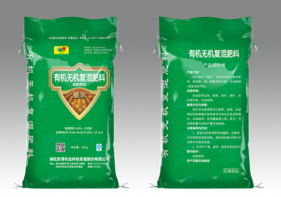 有机无机复混肥料（硫酸钾型）