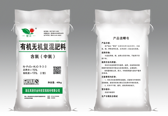 有机无机复混肥料（I型）