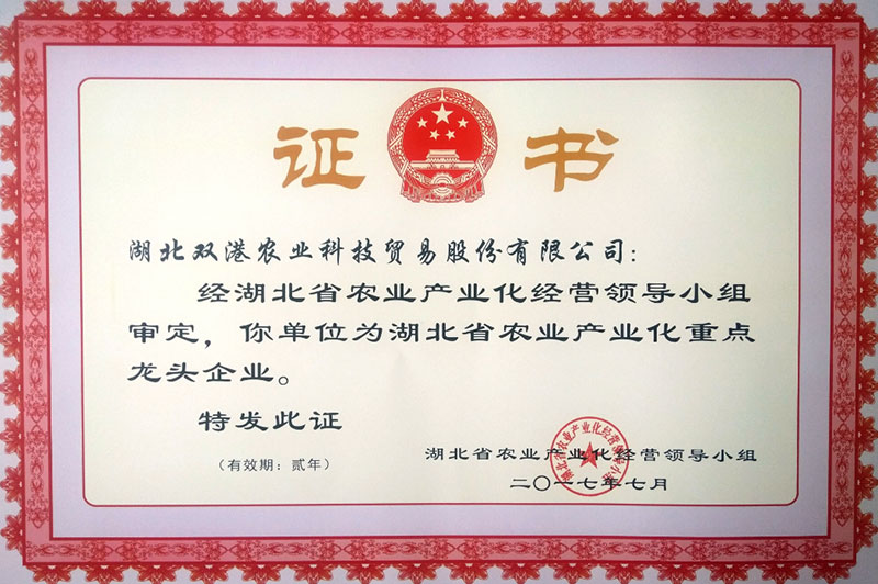 生物有机肥厂家